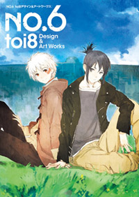 no6_cover_sample_shu.jpg